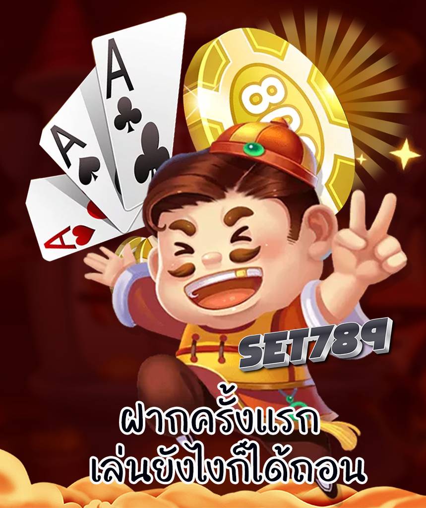 set789 slot